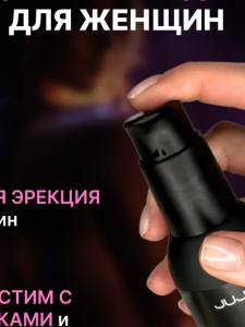 Возбуждающий лубрикант JUJU HOT+ 100ml 986JU