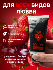 Съедобный лубрикант JUJU Клубничка 50ml 7098JU