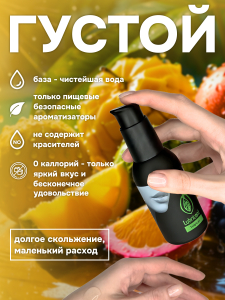 Съедобный лубрикант JUJU со вкусом тропический фруктов 100ml 9924JU