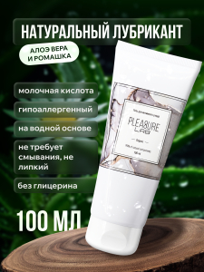 Натуральный Лубрикант Pleasure Lab Organic 100 мл 1180-01Lab