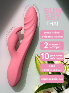 Перезаряжаемый вибратор Thai Sunset 9702-02lola