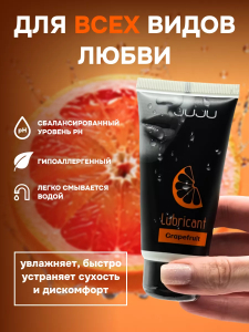 Съедобный лубрикант JUJU со вкусом грейпфрута 50ml 7470JU