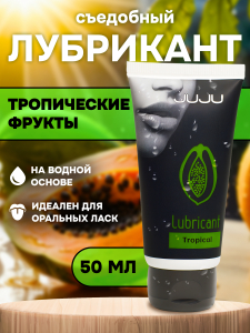 Съедобный лубрикант JUJU со вкусом тропический фруктов 50ml 7456JU