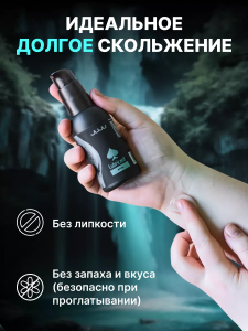 Силиконовый лубрикант JUJU Anal 100ml 985JU