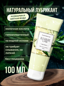 Натуральный Лубрикант Pleasure Lab Organic Rosemary 100 мл 1181-01Lab