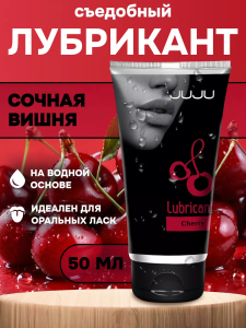 Съедобный лубрикант JUJU со вкусом вишни 50ml 7463JU