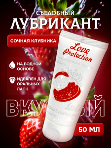 Лубрикант на Водной Основе Lola Games Love Protection Strawberry 50ml 1831-01lola