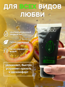 Съедобный лубрикант JUJU со вкусом тропический фруктов 50ml 7456JU