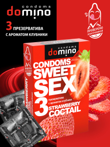 Презервативы DOMINO SWEET SEX Strawberry cocktail