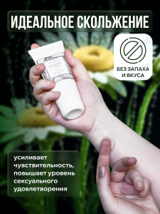 Натуральный Лубрикант Pleasure Lab Organic 100 мл 1180-01Lab