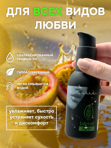 Съедобный лубрикант JUJU со вкусом тропический фруктов 100ml 9924JU