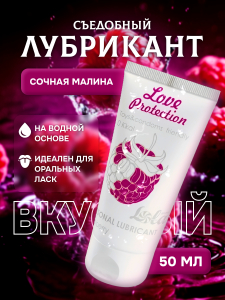 Лубрикант на Водной Основе Lola Games Love Protection Raspberry 50ml 1832-01lola