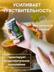 Съедобный лубрикант JUJU со вкусом тропический фруктов 50ml 7456JU