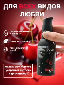 Съедобный лубрикант JUJU со вкусом вишни 100ml 990JU