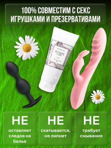 Натуральный Лубрикант Pleasure Lab Organic 100 мл 1180-01Lab