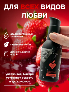 Съедобный лубрикант JUJU Клубничка 100ml 987JU