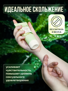 Натуральный Лубрикант Pleasure Lab Organic Rosemary 100 мл 1181-01Lab