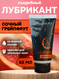 Съедобный лубрикант JUJU со вкусом грейпфрута 50ml 7470JU