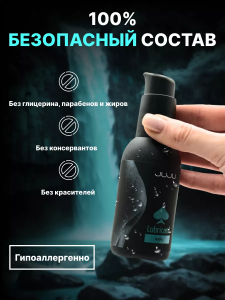 Силиконовый лубрикант JUJU Anal 100ml 985JU