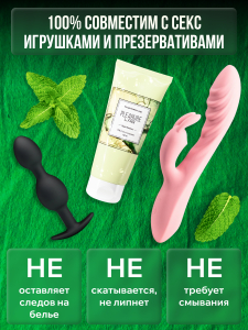 Натуральный Лубрикант Pleasure Lab Organic Rosemary 100 мл 1181-01Lab